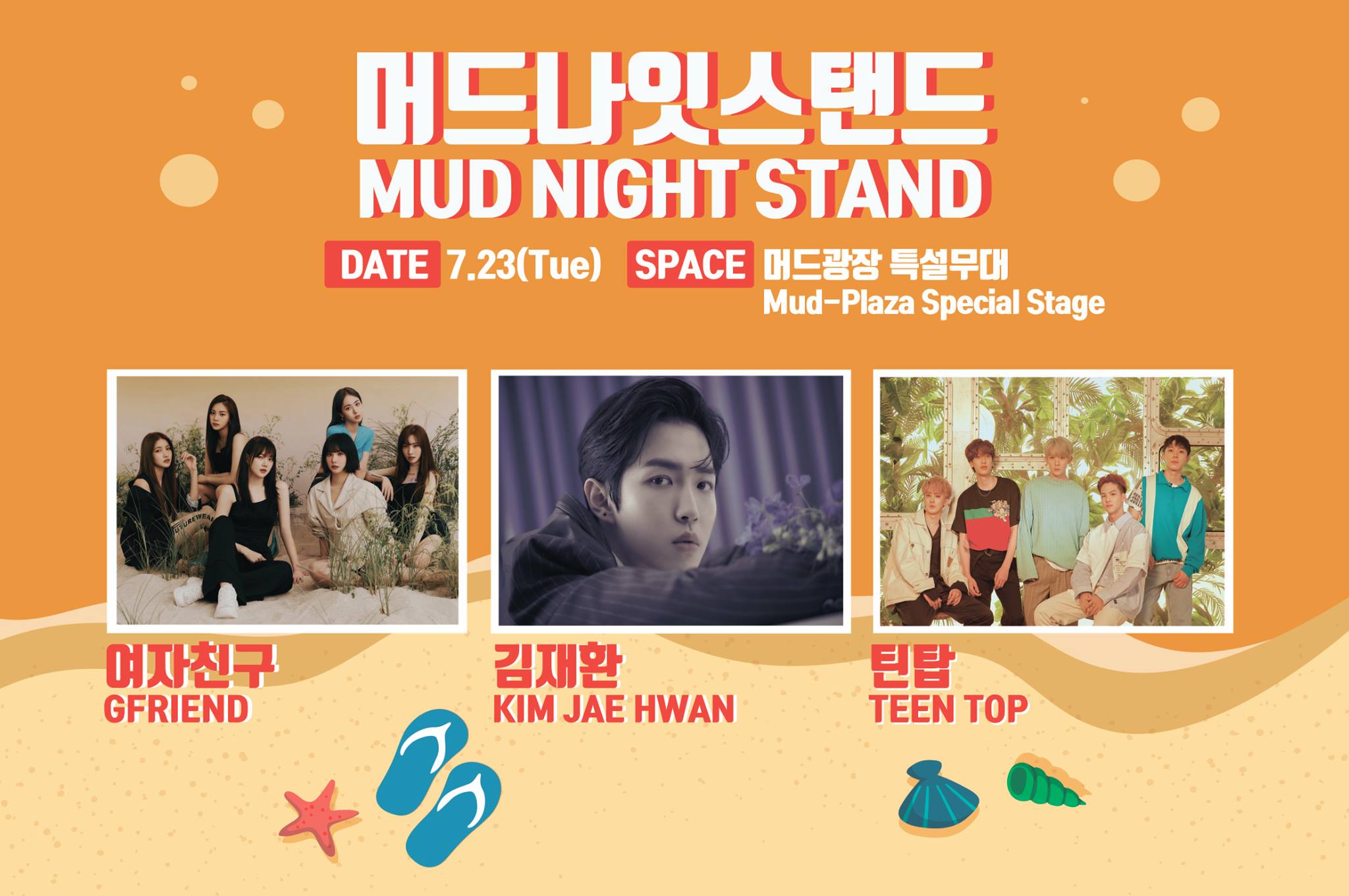 Mudnight stand with GFRIEND, Kim Jae Hwan and Teen Top